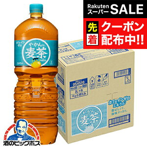 yX[p[SALE撅N[|zނ 2L ybg{g mJtFC  RJER[ ₩̔ 2000ml×1P[X/6{s006twCOCx