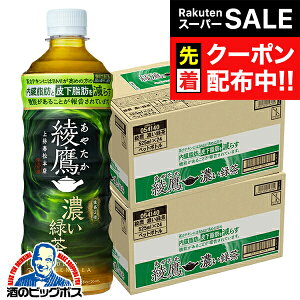 yX[p[SALE撅N[|z Β ybg{g  RJER[  ZΒ 525ml×2P[X/48{s048twCOCx