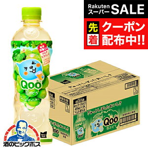 yX[p[SALE撅N[|zRJER[ ~jbcCh  QOO N[ Ԃǂ 425ml×1P[X/24{s024twCOCx