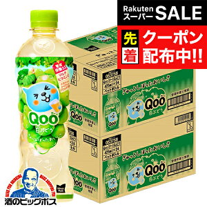 yX[p[SALE撅N[|zRJER[ ~jbcCh  QOO N[ Ԃǂ 425ml×2P[X/48{s048twCOCx