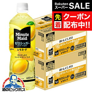 yX[p[SALE撅N[|zl[h [VK[  ~jbcCh [VK[ l[h 600ml×2P[X/48{s048twCOCx