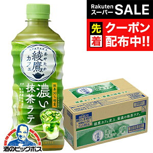 yX[p[SALE撅N[|ze ybg{g  JtF Ze 440ml×1P[X/24{s024twCOCx RJR[ ₽