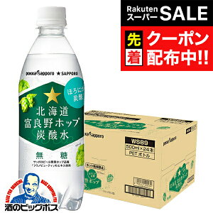 yX[p[SALE撅N[|zY_  ybg{g y{B̂ z|bJTb| kCxǖzbv Y_ 500ml×1P[X/24{s024twPOKx