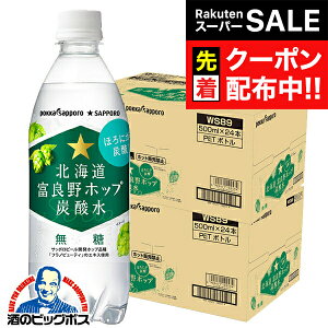 yX[p[SALE撅N[|zY_  ybg{g y{B̂ z|bJTb| kCxǖzbv Y_ 500ml×2P[X/48{s048twPOKx