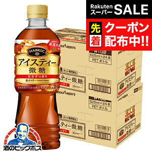 yX[p[SALE撅N[|zg ybg{g  y{B̂ z|bJTb| }ubN ACXeB[  525ml×2P[X/48{s048twPOKx