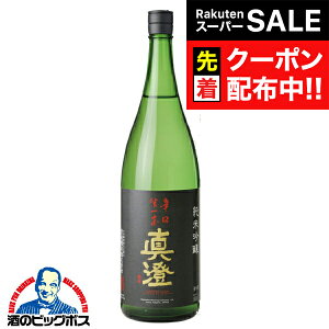 yX[p[SALE撅N[|z1.8L { ^ h{ ċ 1800ml 쌧 {wHSHx