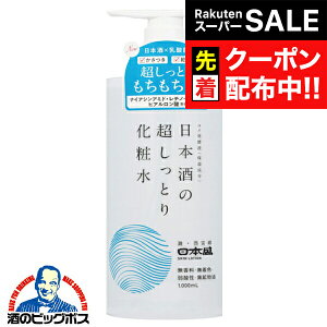 yX[p[SALE撅N[|zϕi ϐ { {̕ێ {̒Ƃ艻ϐ A 1000ml×1wFSHx e ϕi XLPA