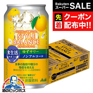 yX[p[SALE撅N[|z122oח\ mAR[ `[nC  ATq X^CoX HT|[g 䂸T[ 350ml×1P[X/24{s024twBSHx