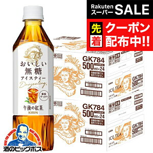 yX[p[SALE撅N[|zߌ̍g  ybg{g 48{  L ߌ̍g  500ml×2P[X/48{s024twGCCx