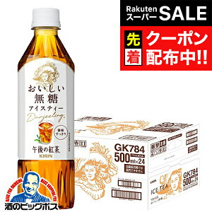 yX[p[SALE撅N[|zyg zyzL ߌ̍g  500ml×1P[X/24{s024twIASx