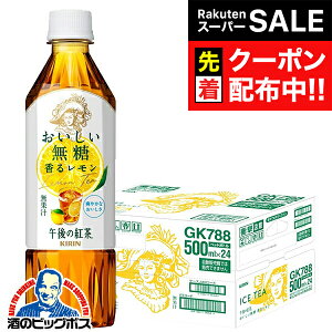 yX[p[SALE撅N[|zg  L ߌ̍g  郌 500ml×1P[X/24{s024twGCCx