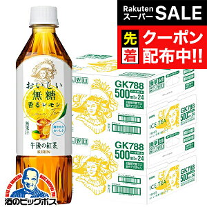 yX[p[SALE撅N[|zg  L ߌ̍g  郌 500ml×2P[X/48{s048twGCCx