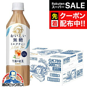 yX[p[SALE撅N[|zyg  ~NeB[zyzL ߌ̍g  ~NeB[ 500ml×1P[X/24{s024twIASx