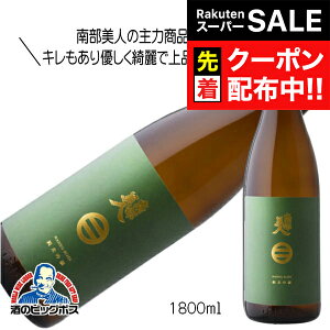 yX[p[SALE撅N[|z암l ċ 1800ml 1.8L { 茧 wHSHx