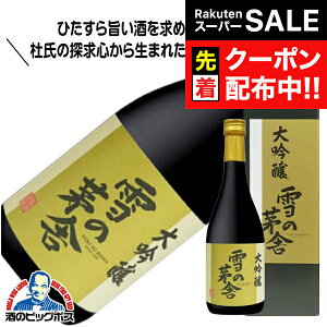 yX[p[SALE撅N[|z̊  720ml { Hc V\𑢓XwHSHx