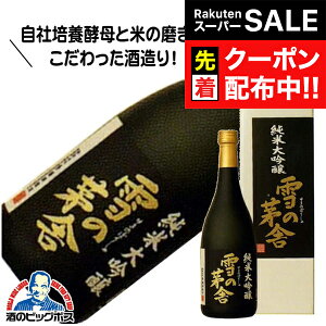 yX[p[SALE撅N[|z̊ đ 720ml { Hc V\𑢓XwHSHx