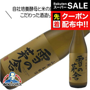 yX[p[SALE撅N[|z̊ Rp{ 720ml { Hc V\𑢁wHSHx