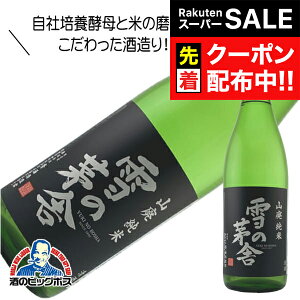 yX[p[SALE撅N[|z1.8L { Ď ̊ Rp 1800mlwHSHxHc V\