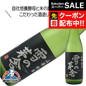 yX[p[SALE撅N[|z̊ Rp 720ml { Hc V\𑢁wHSHx