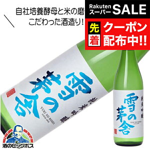 yX[p[SALE撅N[|z{ Ď ̊ ċ 720mlwHSHxHc V\𑢓X