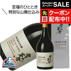 yX[p[SALE撅N[|z̊ Rpđ 720ml { Hc V\𑢁wHSHx