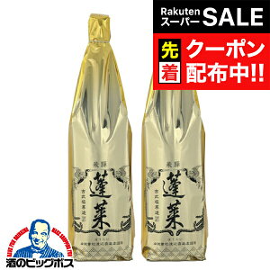 yX[p[SALE撅N[|z2{ { y{B̂ zH  1.8L 1800ml×2{s002twOMSx򕌌 nӎ𑢓X