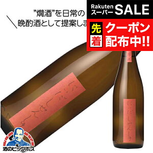 yX[p[SALE撅N[|z{ ɂ񂵂 o Ď 720ml  