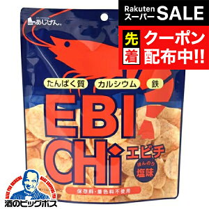 yX[p[SALE撅N[|zу`bvX Gr`bvX    Gr` ق̂艖 30g×1P[X/15(015)wFSHx ܂