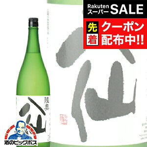 yX[p[SALE撅N[|z{ sake  ʏ 1800ml X ˎ𑢊