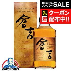 yX[p[SALE撅N[|z}cC sAgECXL[ qg VF[JXN 43x 700mlwSYBx