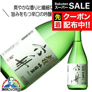 yX[p[SALE撅N[|z ZMi낭) 720ml { Hc HcwHSHx