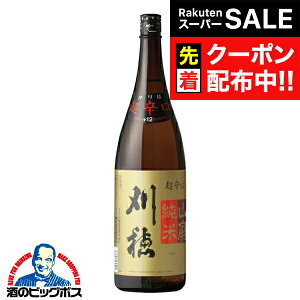 yX[p[SALE撅N[|z1.8L { Ď  Rp h+12 1800mlwHSHxHc Hc