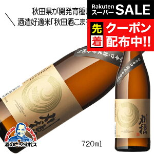 yX[p[SALE撅N[|z nh80 Ď 720ml { Hc HcwHSHx