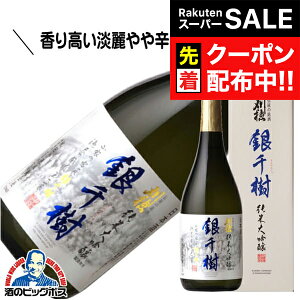 yX[p[SALE撅N[|z  đ 720ml { Hc HcwHSHx