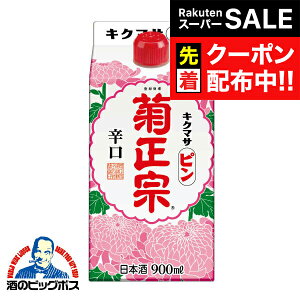 yX[p[SALE撅N[|ze@ s Wd 900mlpbN