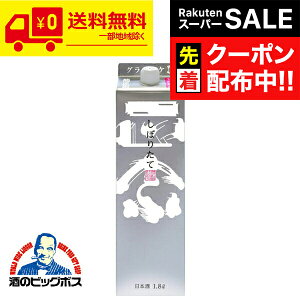 yX[p[SALE撅N[|z{ y{B̂ ze@ ڂ肽ăMpbN 1800ml×2P[X/12{s012t