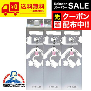 yX[p[SALE撅N[|z{ y{B̂ ze@ ڂ肽ăMpbN 1800ml×3{Zbgs003t