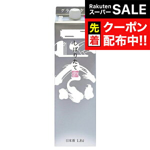 yX[p[SALE撅N[|z{ e@ ڂ肽ăMpbN 1800ml