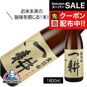 yX[p[SALE撅N[|zoH k ʏĎ1800ml 1.8L { R`