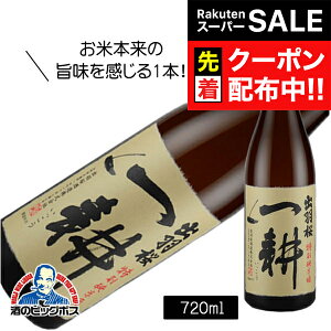 yX[p[SALE撅N[|zoH k ʏĎ 720ml { R`