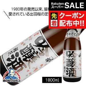 yX[p[SALE撅N[|zoH   1800ml 1.8L { R`