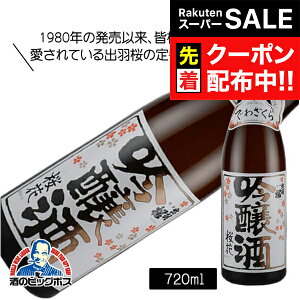 yX[p[SALE撅N[|zoH   720ml { R`