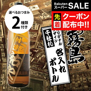 yX[p[SALE撅N[|z  Ē  fUCIׂ IWiЎD ꒤{g 25x 900ml Iׂ邨܂2Zbg a v[g j JXj AEj