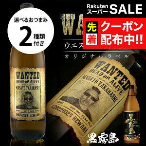 yX[p[SALE撅N[|z   DȎʐ^ō wz ʐ^ ꃉx Iׂ邨܂2Zbg WANTED EHebh O Mtg j  a v