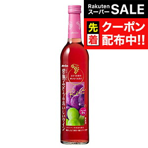 yX[p[SALE撅N[|zy{B̂ zV ÏnԂǂ̂C[ 500ml×1P[Xi12{js012t wHSHx