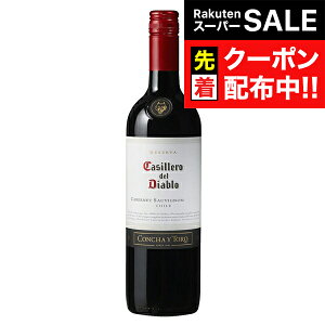 yX[p[SALE撅N[|zJbVF f fBAu Jxl \[Bj  750ml wHSHx