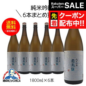 yX[p[SALE撅N[|zy{B̂ z ċ 1800ml 1.8L 6{ { 򕌌 ˎ𑢁wHSHxs006t