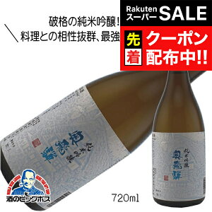 yX[p[SALE撅N[|z ċ 720ml { 򕌌 ˎ𑢁wHSHx