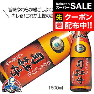 yX[p[SALE撅N[|ziO { y̒h 1800ml 1.8L { mwHSHx