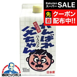 yX[p[SALE撅N[|z{ pbN ΂ꕃ 900mlpbN×1{wFSHx